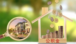 深圳应急民间小额借贷-深圳应急小额贷款当天放款-深圳应急短借私人