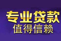 深圳应急本地身份证贷款-深圳应急民间私人借款-深圳应急民间短期水钱借款