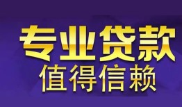 深圳应急身份证线下贷款-深圳应急身份证抵押贷款-深圳应急私人私人借贷