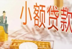 深圳应急私借空放短借-深圳应急个人贷款额-深圳应急私借空放免费上门