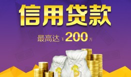 深圳应急正规短借-深圳应急小额贷款公司-深圳应急个人贷款小额贷款