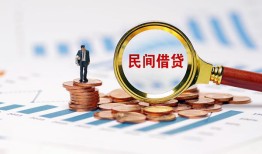 深圳应急私人信用贷款-深圳应急私人贷款额-深圳应急小额贷款贷款