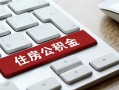 深圳应急私人空放借钱-深圳应急个人空放联系方式-深圳应急个人短借