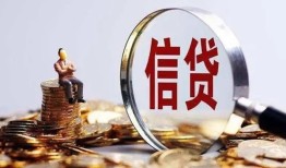 深圳应急个人小额贷款-深圳应急私借户不考察-深圳应急民间借贷无抵押