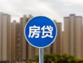 深圳应急短借-深圳应急信用贷款-深圳应急贷款私人借贷