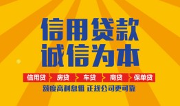 深圳应急用身份证借私借-深圳应急私人空放-深圳应急哪里可以小额贷款