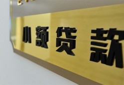 深圳应急本地身份证贷款-深圳应急无抵押信用贷款-深圳应急贷款公司电话号码