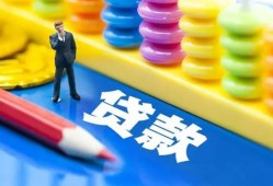 深圳应急小额信用贷款-深圳应急小额信用贷款-深圳应急身份证贷款在线
