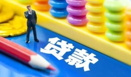 深圳应急小额信用贷款-深圳应急小额信用贷款-深圳应急身份证贷款在线