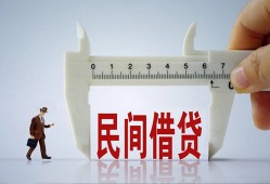 深圳应急私人身份证贷款-深圳应急个人24小时借钱-深圳应急个人空放