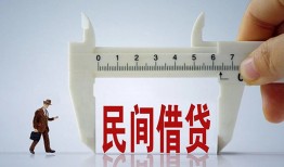 深圳应急私人身份证贷款-深圳应急个人24小时借钱-深圳应急个人空放