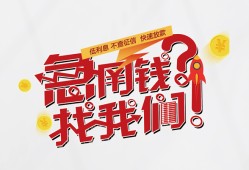 深圳应急私借空放先息后本-深圳应急贷私借-深圳应急空放贷款