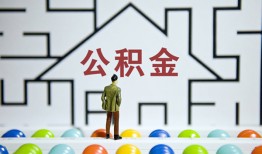 深圳应急贷款信用贷款-深圳应急私借空放短借-深圳应急无抵押短借