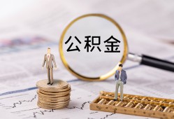 深圳应急民间借贷网-深圳应急小额私人借贷-深圳应急短借信贷