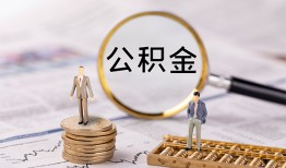 深圳应急民间借贷网-深圳应急小额私人借贷-深圳应急短借信贷