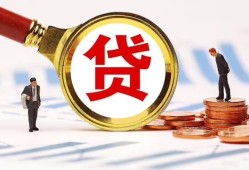 深圳应急短借急用钱-深圳应急小额贷款空放-深圳应急私人正规借贷
