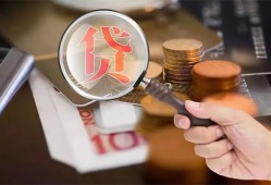 深圳应急短借短拆-深圳应急身份证正规贷款-深圳应急身份证贷款在线