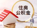 深圳应急私人借贷电话号码-深圳应急民间借贷无抵押-深圳应急哪里有民间借贷