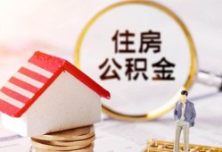 深圳应急私人借贷电话号码-深圳应急民间借贷无抵押-深圳应急哪里有民间借贷