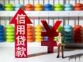 深圳应急私人放空借贷-深圳应急贷款私借空放-深圳应急大额短借