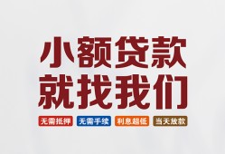 深圳应急私人放贷-深圳应急个人借贷不查征信-深圳应急个人身份证贷款