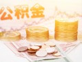 深圳应急社保信用贷款-深圳应急身份证线下贷款-深圳应急私人身份证借私借