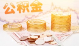 深圳应急私人借贷放款-深圳应急无抵押贷款-深圳应急空放贷款