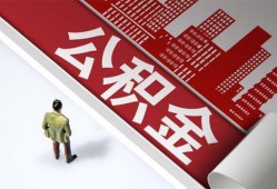 深圳应急私借空放直接上门-深圳应急私人抵押贷款-深圳应急个人小额贷款