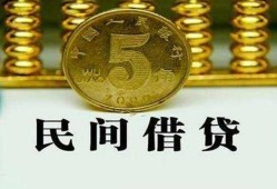 深圳应急信用贷款-深圳应急小额信用贷款-深圳应急地区身份证贷款