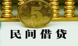 深圳应急信用贷款-深圳应急小额信用贷款-深圳应急地区身份证贷款