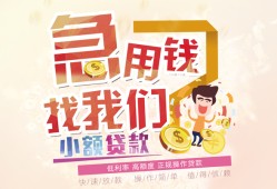 深圳应急快速借钱-深圳应急个人贷款联系电话-深圳应急小额私人借贷