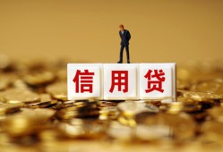 深圳应急身份证贷款分期-深圳应急民间借贷网-深圳应急借款短借