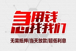 深圳应急个人身份证贷款-深圳应急私借贷款-深圳应急小额贷款电话