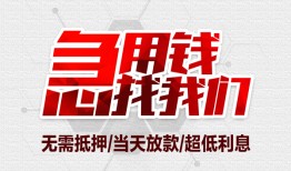 深圳应急个人身份证贷款-深圳应急私借贷款-深圳应急小额贷款电话