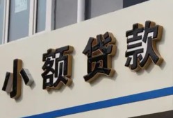 深圳应急短借私借空放-深圳应急私借空放免费上门-深圳应急短借私人