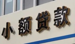 深圳应急短借私借空放-深圳应急私借空放免费上门-深圳应急短借私人