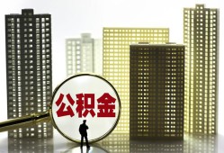 深圳应急借钱-深圳应急贷款信用贷款-深圳应急信用贷款