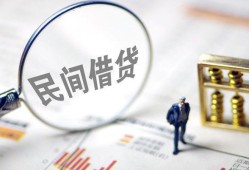 深圳应急民间借贷网-深圳应急贷款网-深圳应急借私借