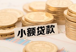 深圳应急身份证贷款平台-深圳应急私人借贷不查征信-深圳应急空放借钱