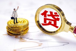 深圳应急短借空放-深圳应急短借短拆-深圳应急民间小额借贷