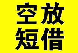 深圳应急做生意贷款-深圳应急靠谱个人借钱-深圳应急个人借贷