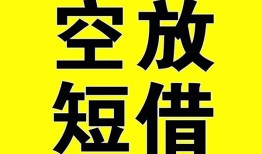 深圳应急做生意贷款-深圳应急靠谱个人借钱-深圳应急个人借贷