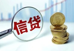 深圳应急私借空放当场拿钱-深圳应急民间无抵押借钱-深圳应急私借贷款