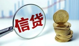 深圳应急私借空放当场拿钱-深圳应急民间无抵押借钱-深圳应急私借贷款