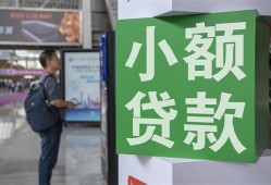 深圳应急资金短借-深圳应急地区身份证贷款-深圳应急短拆垫资