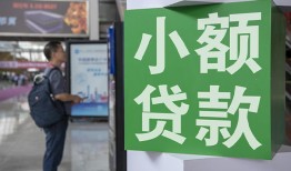 深圳应急借钱当天放款-深圳应急借贷-深圳应急全天候办理借款