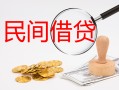 深圳应急短借私借空放-深圳应急私人身份证贷款-深圳应急身份证线下贷款