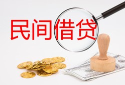 深圳应急短借公证-深圳应急地区公积金信用贷款-深圳应急身份证线下贷款