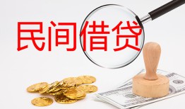 深圳应急短借公证-深圳应急地区公积金信用贷款-深圳应急身份证线下贷款