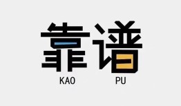 深圳应急私人正规借贷-深圳应急私借空放先息后本-深圳应急小额贷款